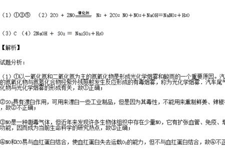 氢氮混合气体代号