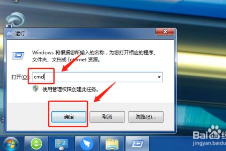 windows怎么从cmd上看安装包