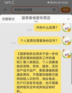 阿里药房怎样上传身份证