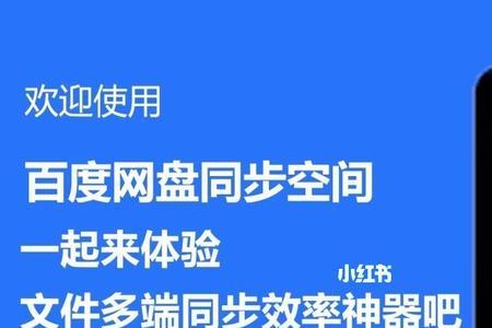 网盘视频下载之后会占用空间吗