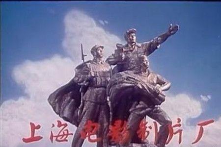 1949年北影制片厂制作的什么电影