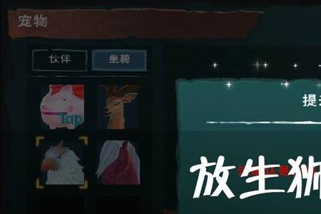 创造与魔法狮鹫料包怎么做