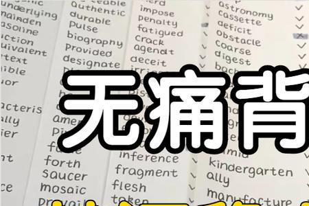 diagnosis的词根