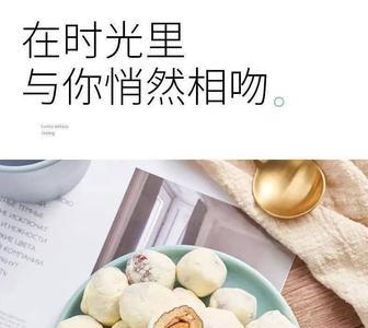 奶枣发明者