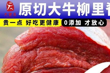 牛腿肉和牛里脊哪个嫩