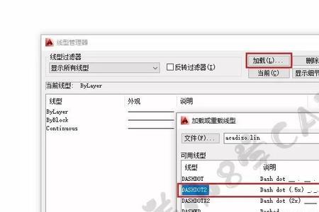 CAD2010怎样改变线型