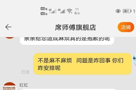 淘宝买东西物流信息是谁更新的