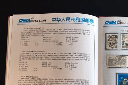 集邮册北方册和总公司册区别