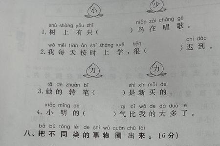 promise几个形近词