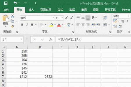 excel对19位串码怎样下拉递增