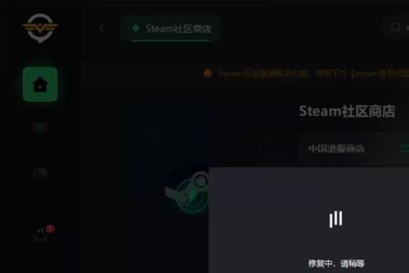 csgo云存档无法同步怎么办