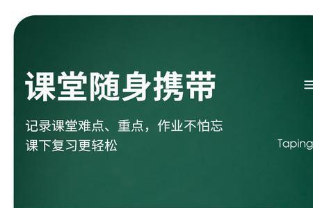 步步高点读笔f3与R5区别