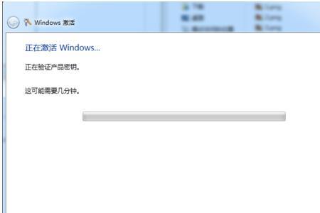 电脑更新系统需要密钥怎么办
