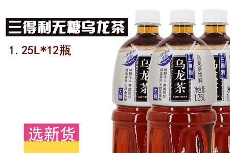 旭日乌龙茶和三得利乌龙茶关系