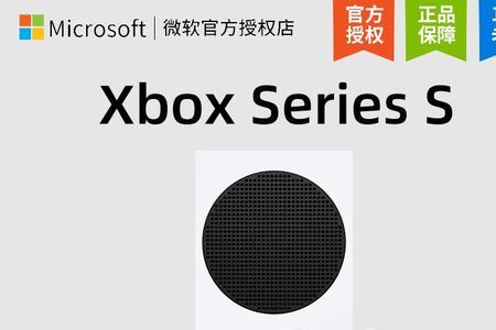 xboxseries震动怎么开