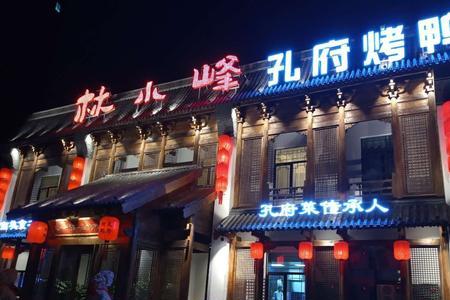 济南有多少家饭店