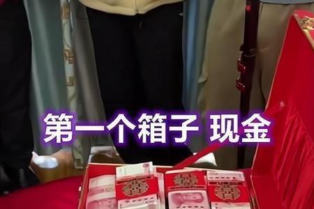 送老婆黄金好还是现金