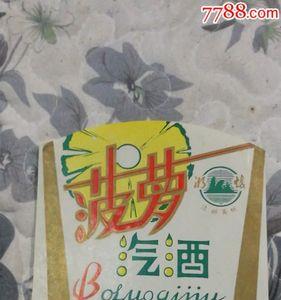 80年代的汽酒是什么做的