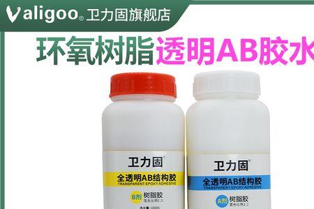 ab胶能粘电子门吗