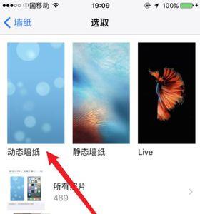 ios16xr为什么不能改墙纸