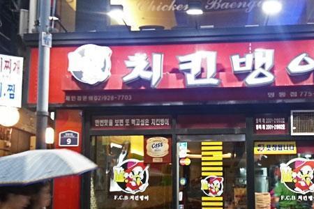 一家小店要如何变成连锁店