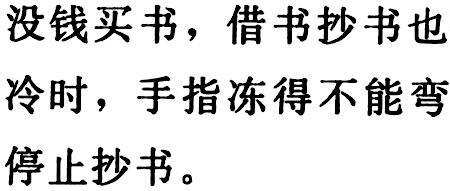 无从致书以观的从是什么意思