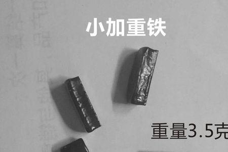 铁片和铁片怎么粘在一起