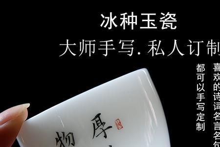 送人陶瓷茶杯有什么讲究没有