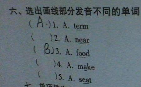 or在单词中间和末尾的发音相同吗