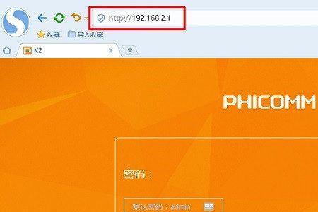 phicomm是什么网络信号