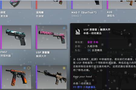 csgo突围箱子多少个能出刀