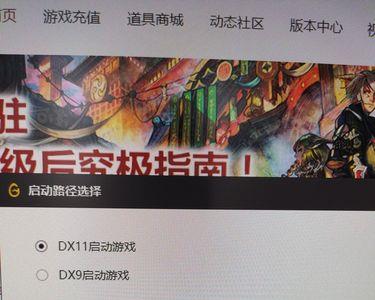 wegame下载英雄联盟很慢