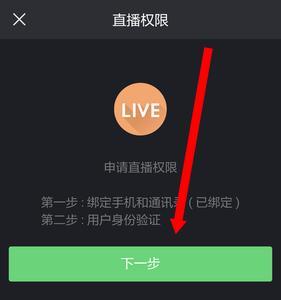 快手语音直播音乐怎么弄