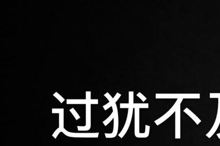 用声泪俱下和自愧不如造句