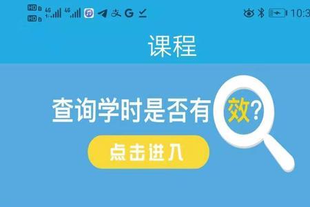 号码注销了还能登录车学堂么