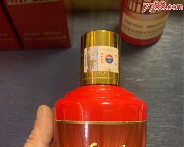 1935遵义酒价格