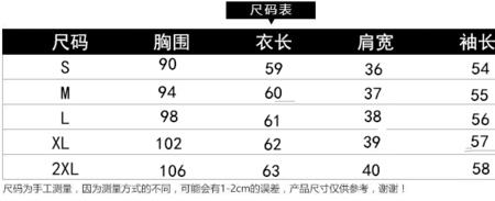 长袖袖长50是什么码