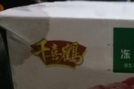 千喜鹤冷鲜肉有血肠嘛