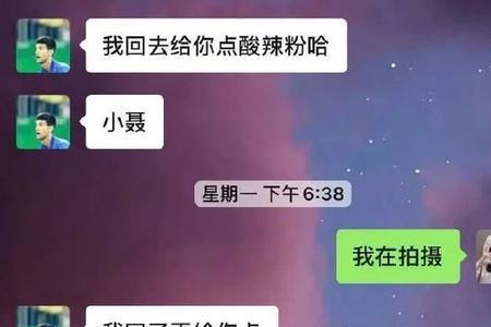 怎么回复对象说的没你不行