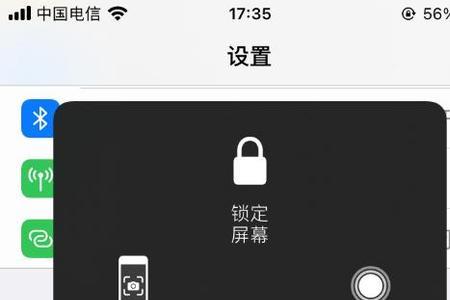 iphonese辅助触控关闭不了