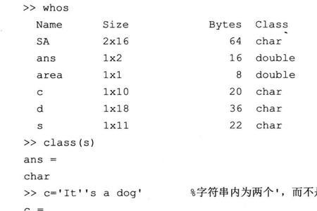 matlab怎么在数组中定义字符