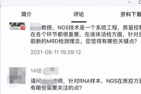 直播一秒钟关了有影响吗