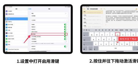 ipad相册怎么使用文字