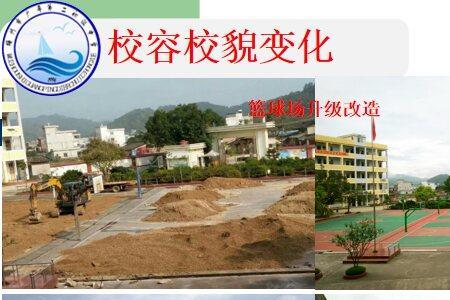 梧州市社学初级中学怎么样