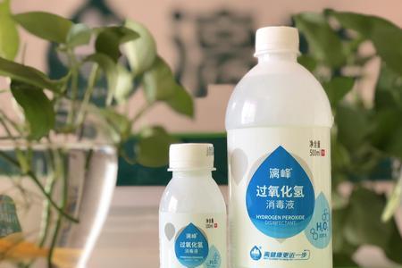 双氧水洗完还用水冲吗