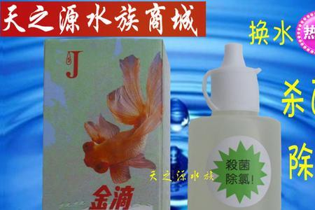 鱼乐宝每次换水都要用吗