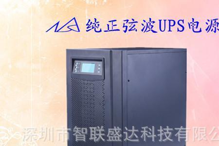 ups关机后会自动跳到旁路吗