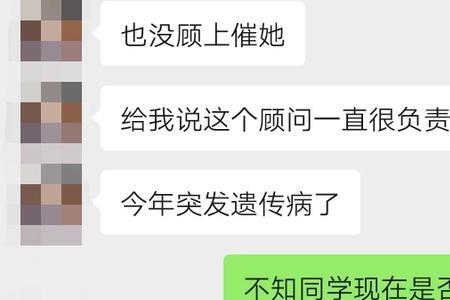 太糟心了是什么意思