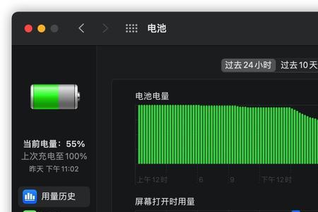 新mac电池循环几次正常