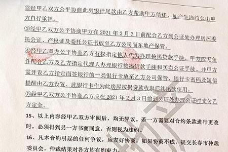 委托中介挂牌后自己不能挂了吗